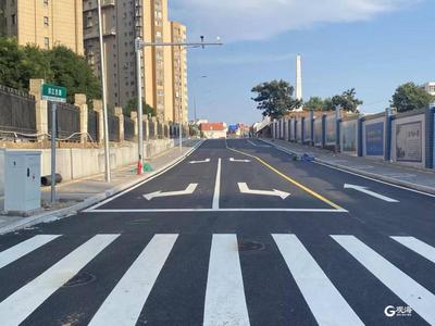 市北区清江支路完成施工，即将通车！