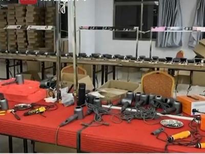 警方端掉假冒戴森吹风机团伙：成本300卖近2000