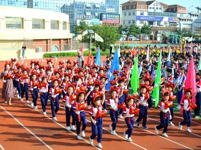 让梦想展翅翱翔！青岛湘潭路小学举行2021年秋季运动会