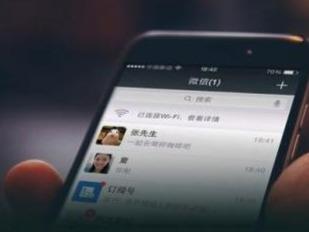 腾讯：用户升级微信后，可在一对一聊天中访问外部链接