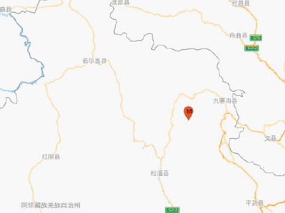 四川阿坝州九寨沟县发生3.2级地震，震源深度26千米