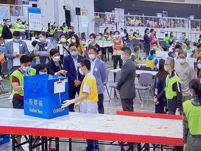 香港完善选举制度后首次选委会选举结果揭晓 ，364人当选选委会委员
