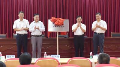 康养产业学院揭牌，青岛黄海学院开启产教融合、校企合作新篇章