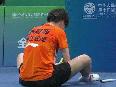 奥运冠军陈雨菲在全运会比赛中被运动鞋割伤，品牌回应