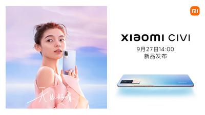 小米 Civi 新品发布会