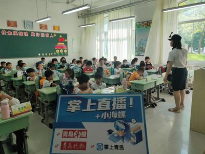 记者探访｜“开学第一课”老师带上“帽子直播” ，教室萌娃尽收眼底