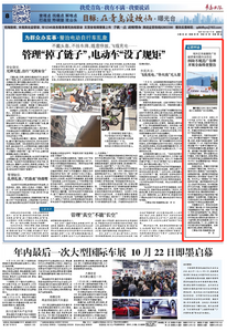 青岛日报曝光台回访行动 | 拆除不规范广告牌 开展全面排查整治