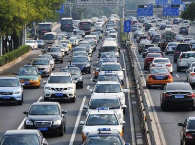 中秋、国庆假期如何安全出行？中疾控回应