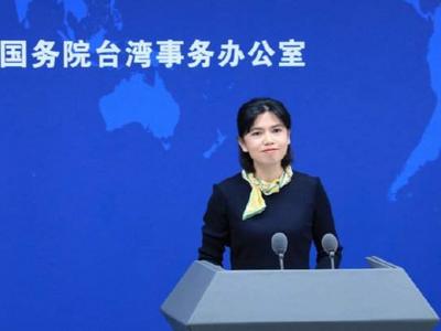 国台办：暂停台湾地区番荔枝和莲雾输入完全正当