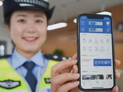 推行一个月，青岛62万人申领“电子驾照”！