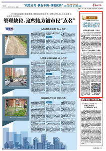 这些留言已回应 问题解决进行中