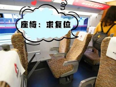 乘坐高铁时这个踏板千万别碰，不然……