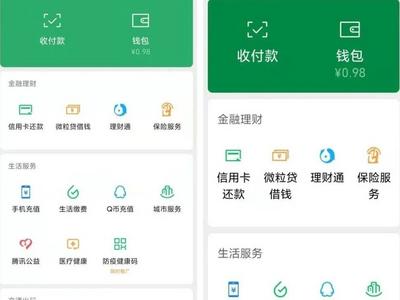 文字更大、按钮更大！微信正式推出“关怀模式”！