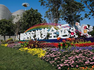 第十四届全运会今晚开幕！山东代表团第15位出场