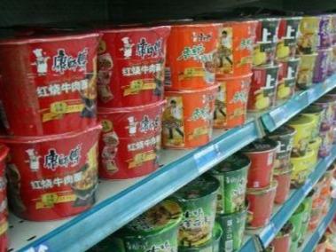 康师傅一经理称疫情是“天助我也”，被记大过