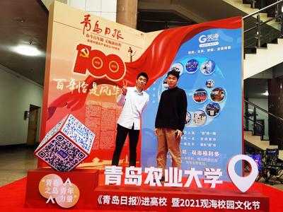 8所驻青高校校园再添“网红打卡地” ！《青岛日报》“巨报”来到大学生身边
