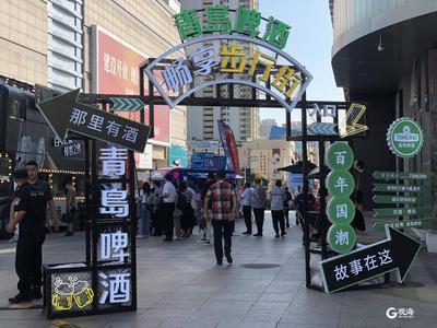 上千款优质出口好物齐亮相 2021青岛“外贸优品汇 扮靓步行街”活动明天启动