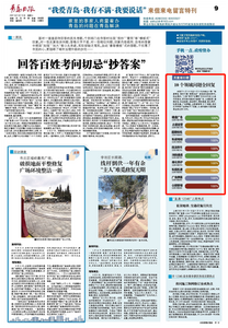 “三我”特刊 | 月度排行榜