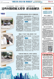 “三我”特刊 | 诸葛汇·让都市生活更便利、更惬意 