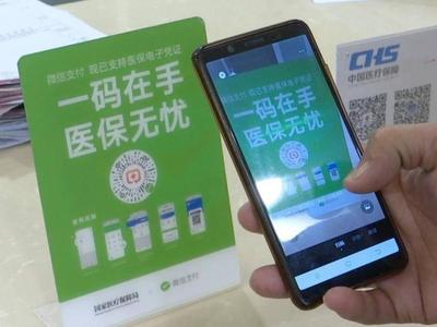 忘带证件不用急、社保到账不用等……这些办税缴费新变化你知道吗？