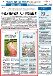 “三我”特刊 | 回访调查