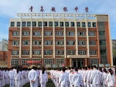 青岛超银中学荣获中国质量奖提名奖，系全国唯一获此殊荣的初中学校