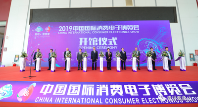 电博会软博会联袂出场！这个唯一的“国字号”盛会，要再扛大旗！