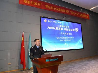 增强防范意识，守护“钱袋子”！金融风险宣传教育活动走进企业