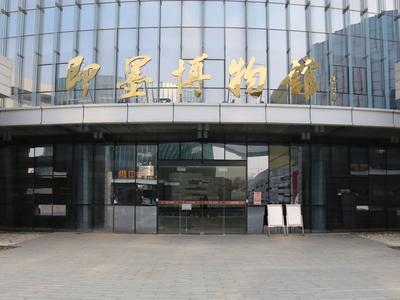 即墨区博物馆27日正式开馆，新馆地址在……