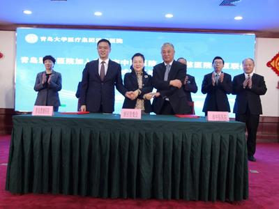 西海岸新区再添高水平诊疗基地