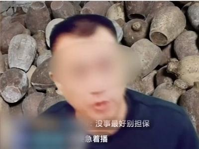 江苏一城管干部工作时间直播卖酒，被停职调查