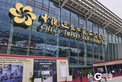 广交会上，青岛企业用“新”开拓市场 
