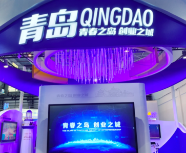 92城“同场竞技”，“创业青岛”成典型！