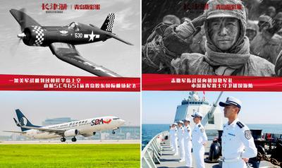 看完《长津湖》没等到彩蛋？剧照和这些图片同框后，明白了……