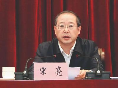 甘肃省委原常委，省政府原党组副书记、副省长宋亮涉嫌受贿被提起公诉