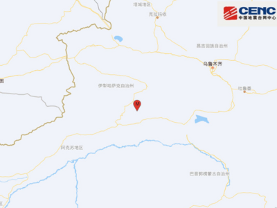新疆库车市发生4.7级地震