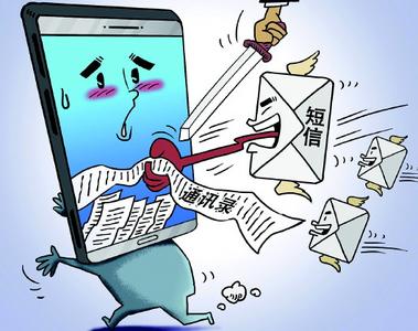 工信部：不得未经消费者同意或请求擅自发送营销短信
