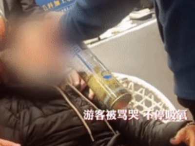 游客九寨沟旅游未购物被导游骂到抽搐？当地：查！