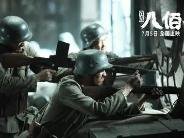 中国电影海外网络传播力哪家强？《八佰》《我和我的家乡》表现突出