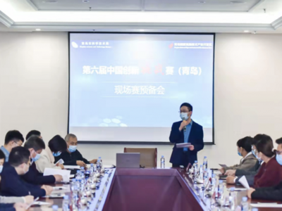 以赛为媒“揭榜挂帅”！青岛这场创新挑战赛促成6对校企达成意向合作