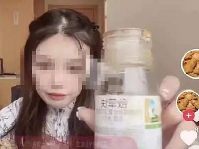 ​网红直播喝农药身亡，起哄网友要不要担责？