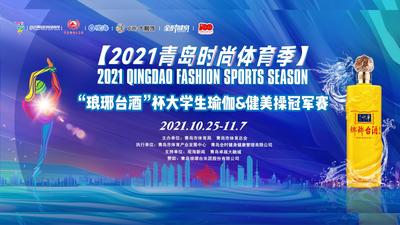 回放|燃脂“战斗”、达人热舞！2021青岛时尚体育季走进商场社区