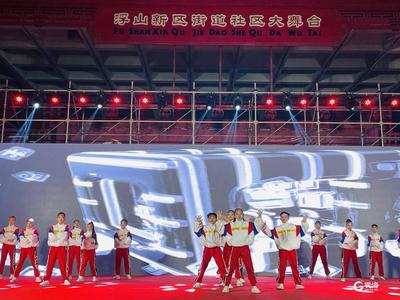 市北首届体育节启幕 多项群众性体育活动开展，持续至年底