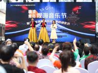 原创音乐声音嘹亮！唱响“嗨浪青岛”观海音乐节