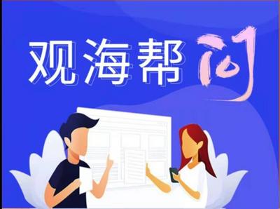 观海帮问│亚洲杯足球场11月底立面钢结构合龙