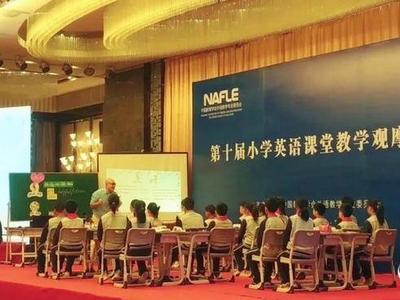 用“生活语言”教英语 ，青岛这位老师拿下全国优质课大赛一等奖