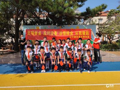 市北区开展国庆假期文明餐桌主题活动