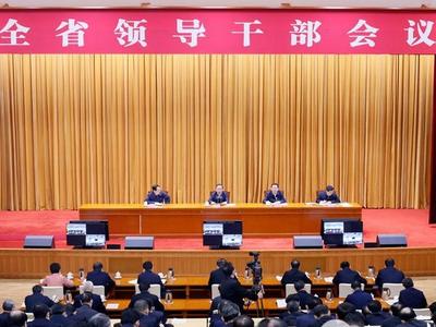 山东省委召开全省领导干部会议，青岛设分会场收听收看