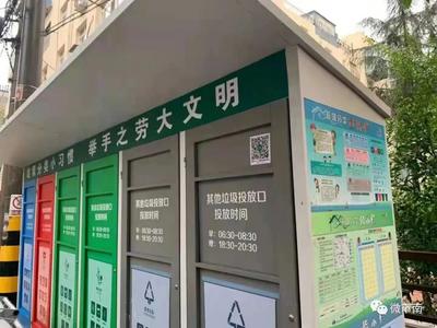 这个区的分类垃圾桶有了“身份证”！扫扫二维码解决大问题