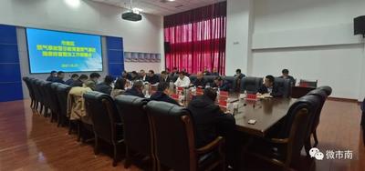 市南区召开燃气事故警示教育暨燃气事故隐患排查整治工作部署会